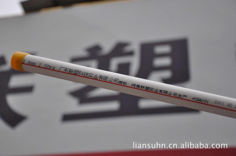PPR管在现代家庭中的重要性探究